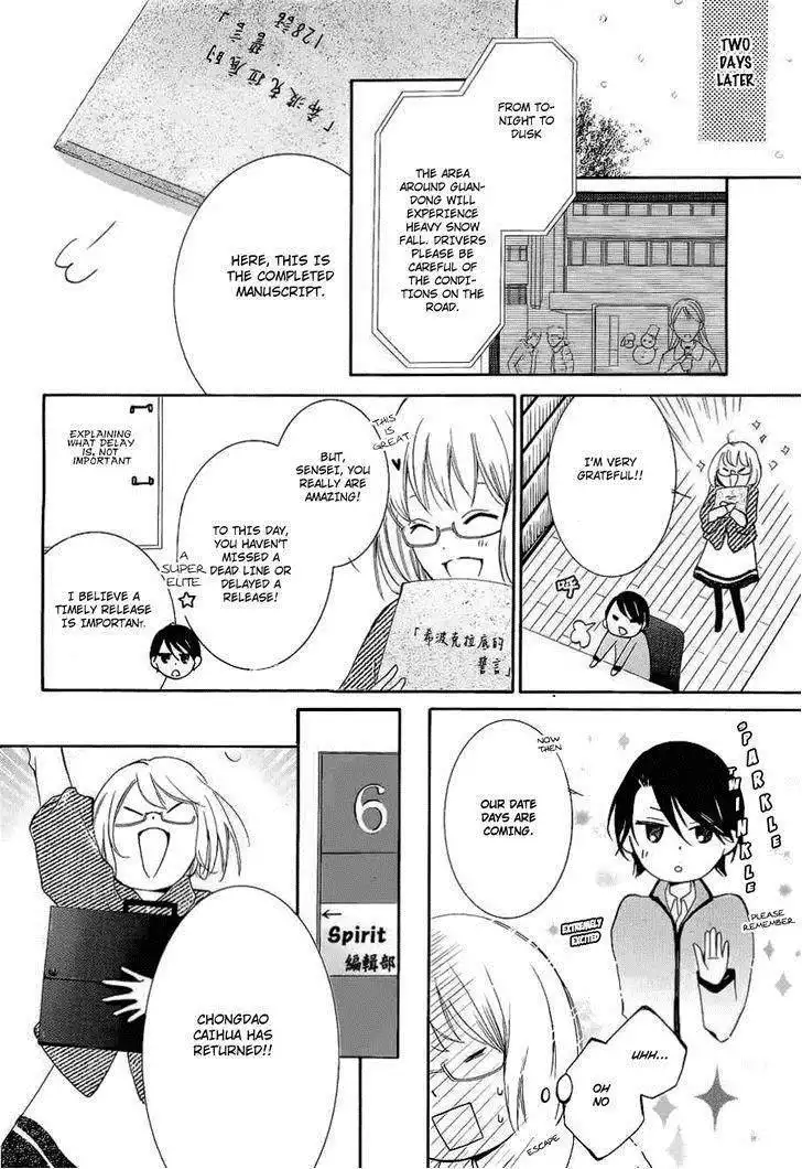 Pen Saki ni Syrup Chapter 1 37